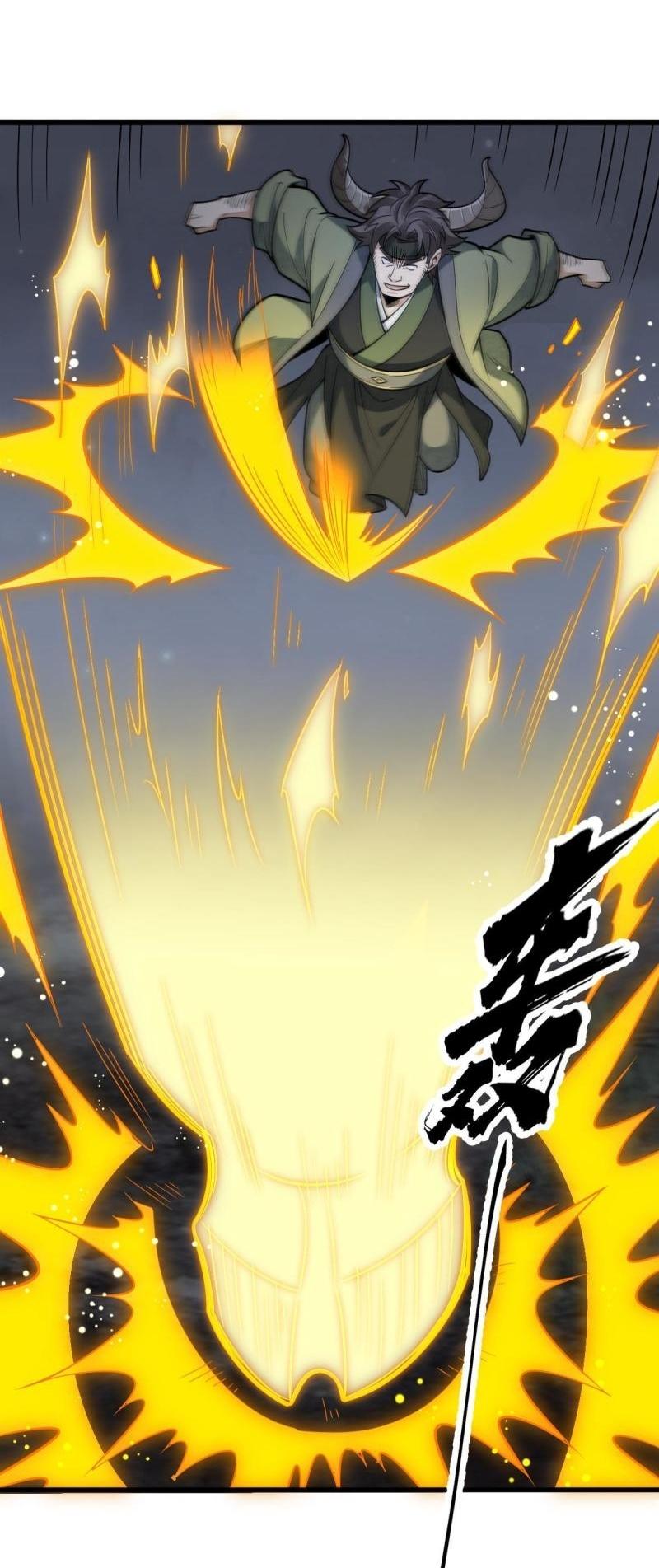 Lan Ke Qi Yuan ตอนที่ 176 หน้า 27