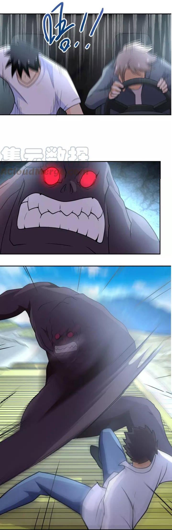 Apocalyptic Super System ตอนที่ 78 หน้า 19