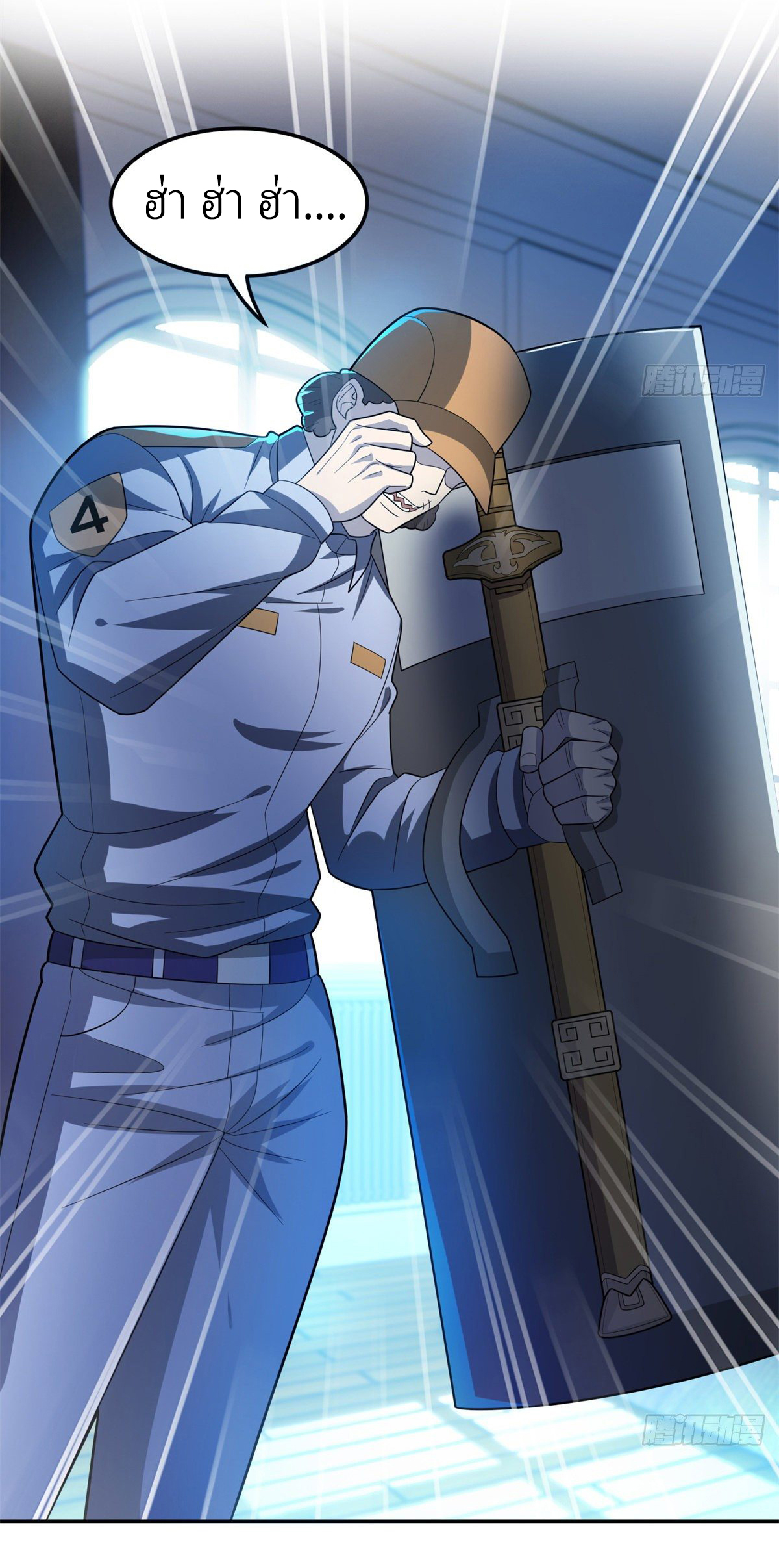 การเกิดใหม่ของพระเจ้ากับระบบผลาญเงินสุดกาว ตอนที่ 41 หน้า 8