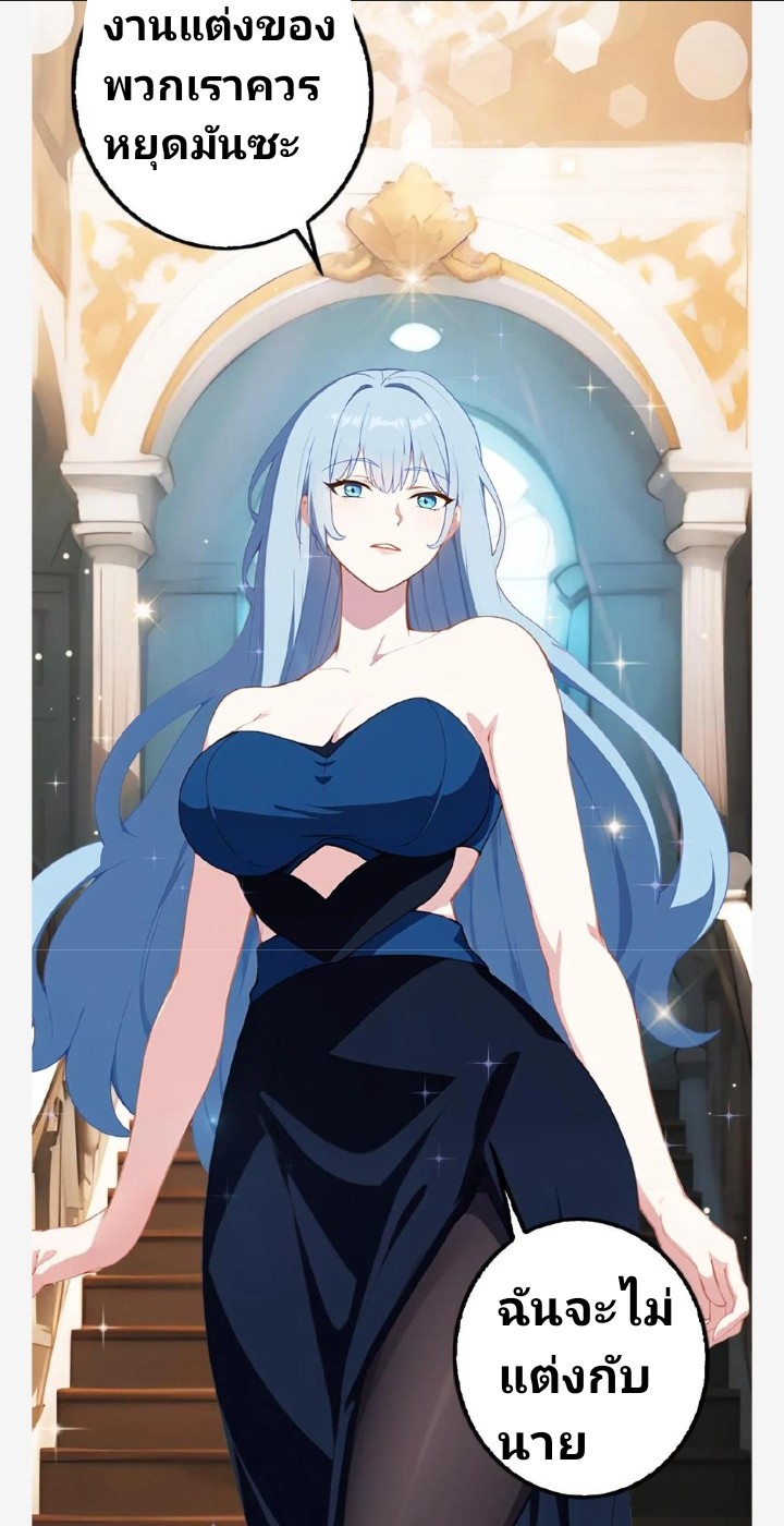 เลิกแปล ตอนที่ 1 หน้า 17