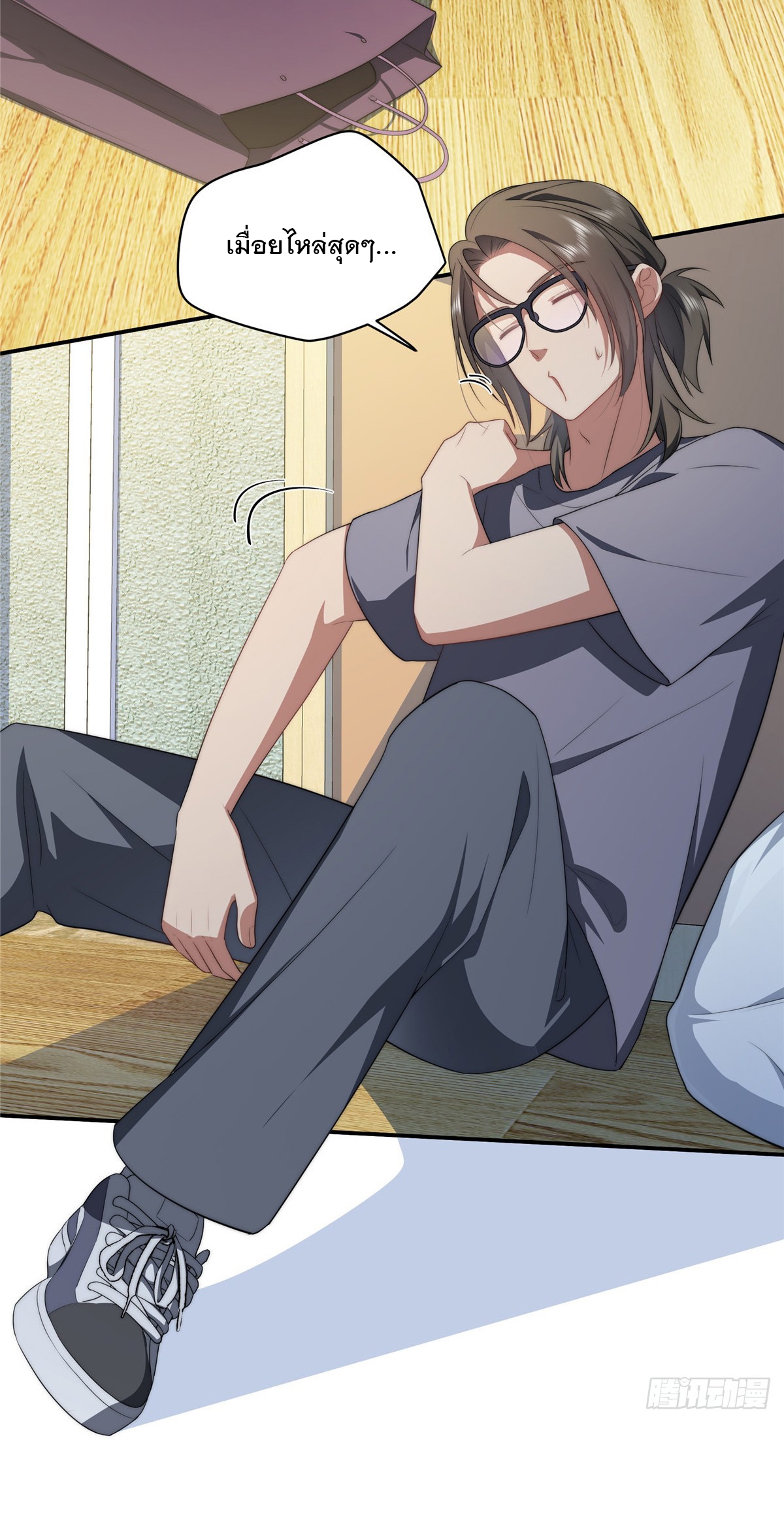 จะทำยังไงดีถ้านางเอกหนีออกมาจากนิยายของฉัน ตอนที่ 21 หน้า 3