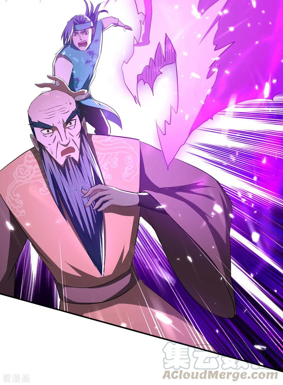 การกลับมาของจักพรรดิ์ ตอนที่ 182 หน้า 28