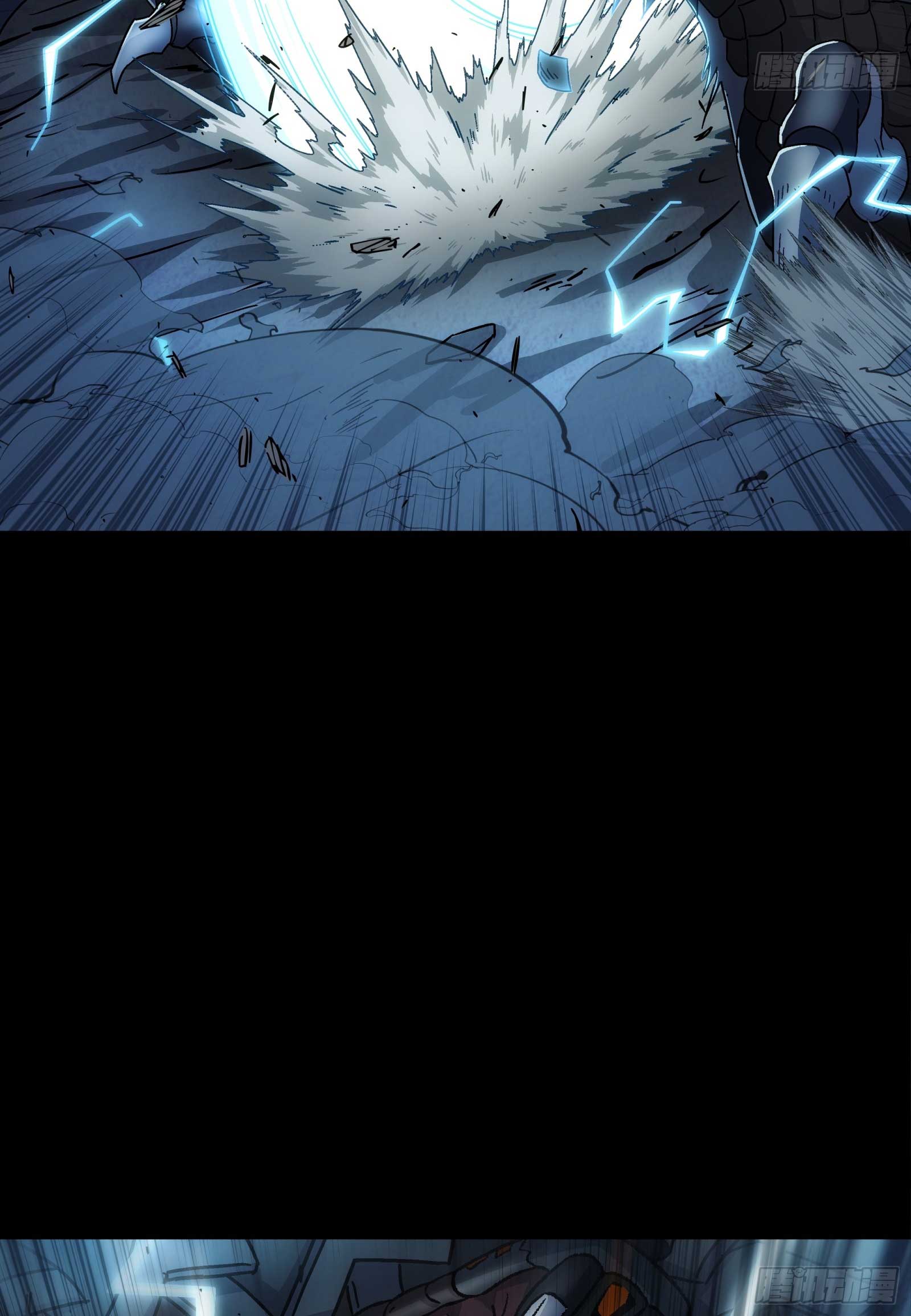 Steel Covenant ตอนที่ 24 หน้า 31