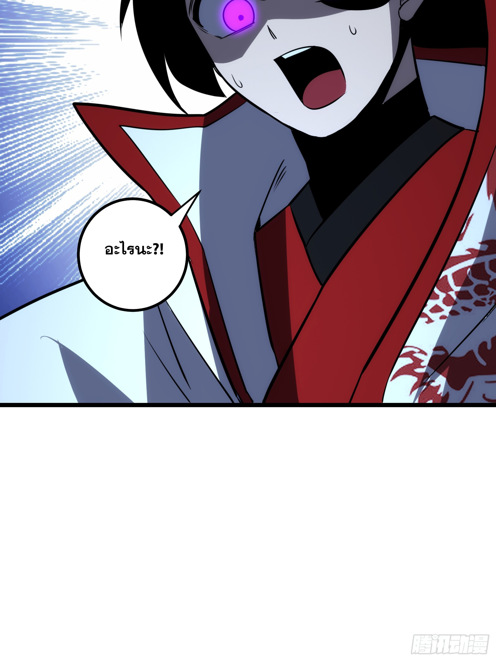 บังคับใจตัวเองก็ไร้เทียมทานได้ ตอนที่ 66 หน้า 29