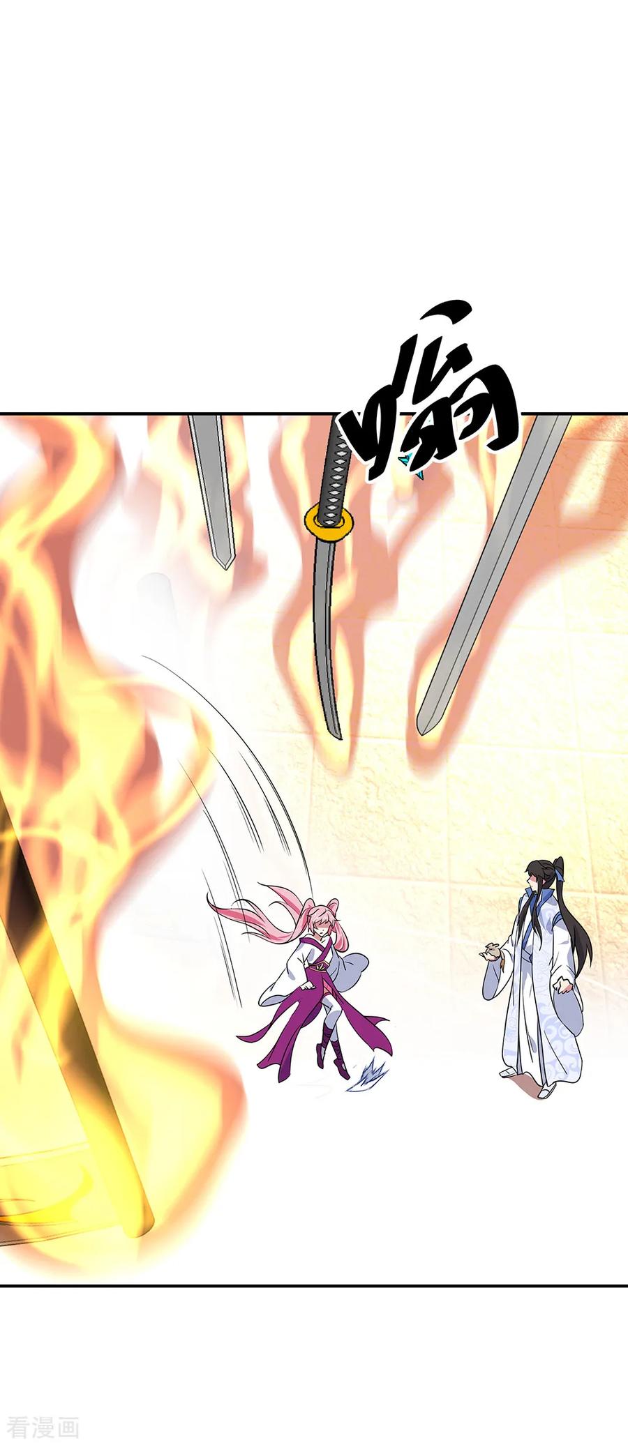 peerless battle spirit ตอนที่ 217 หน้า 14