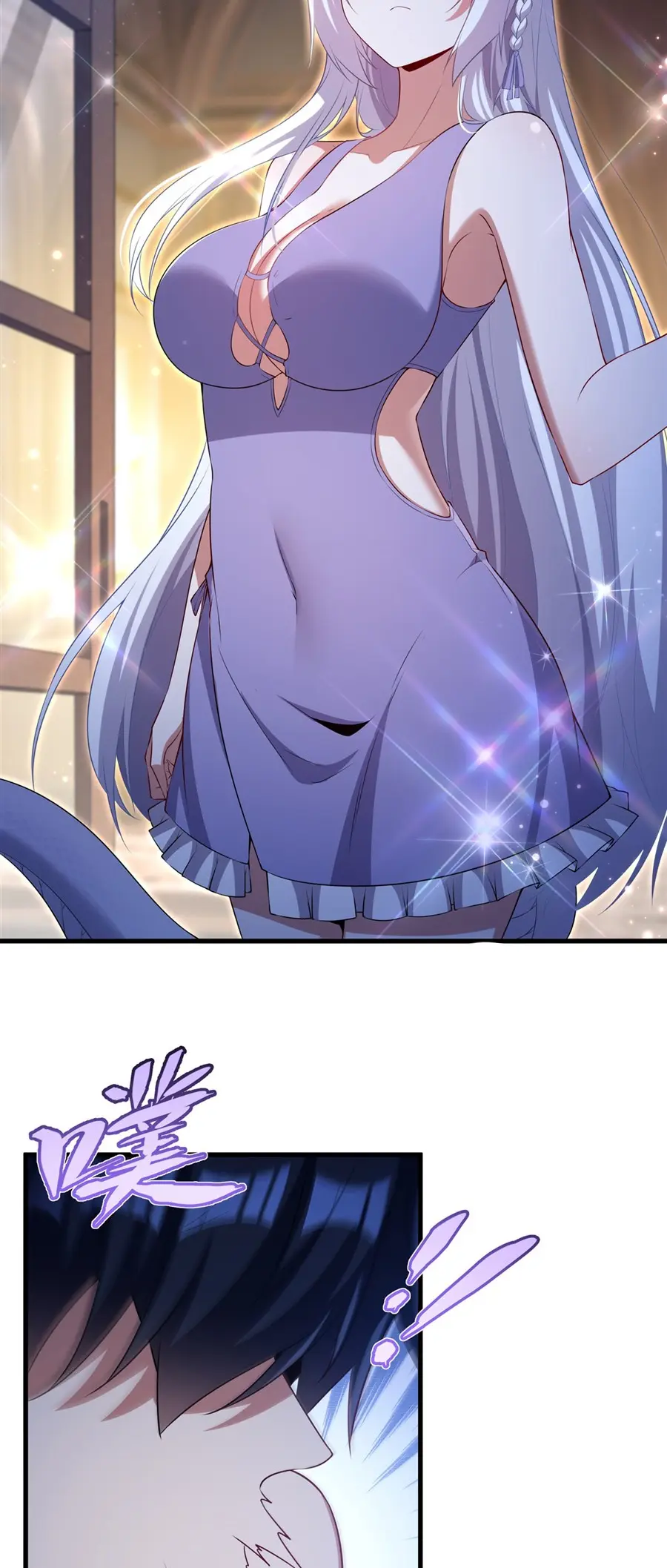 Shut Up, Evil Dragon! I don't want to raise a child with you anymore ตอนที่ 56 หน้า 22