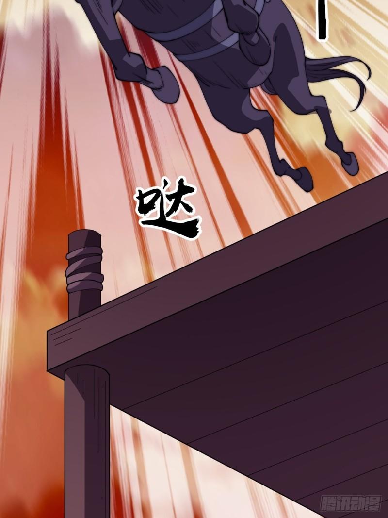 Starting a Mountain ตอนที่ 303 หน้า 32