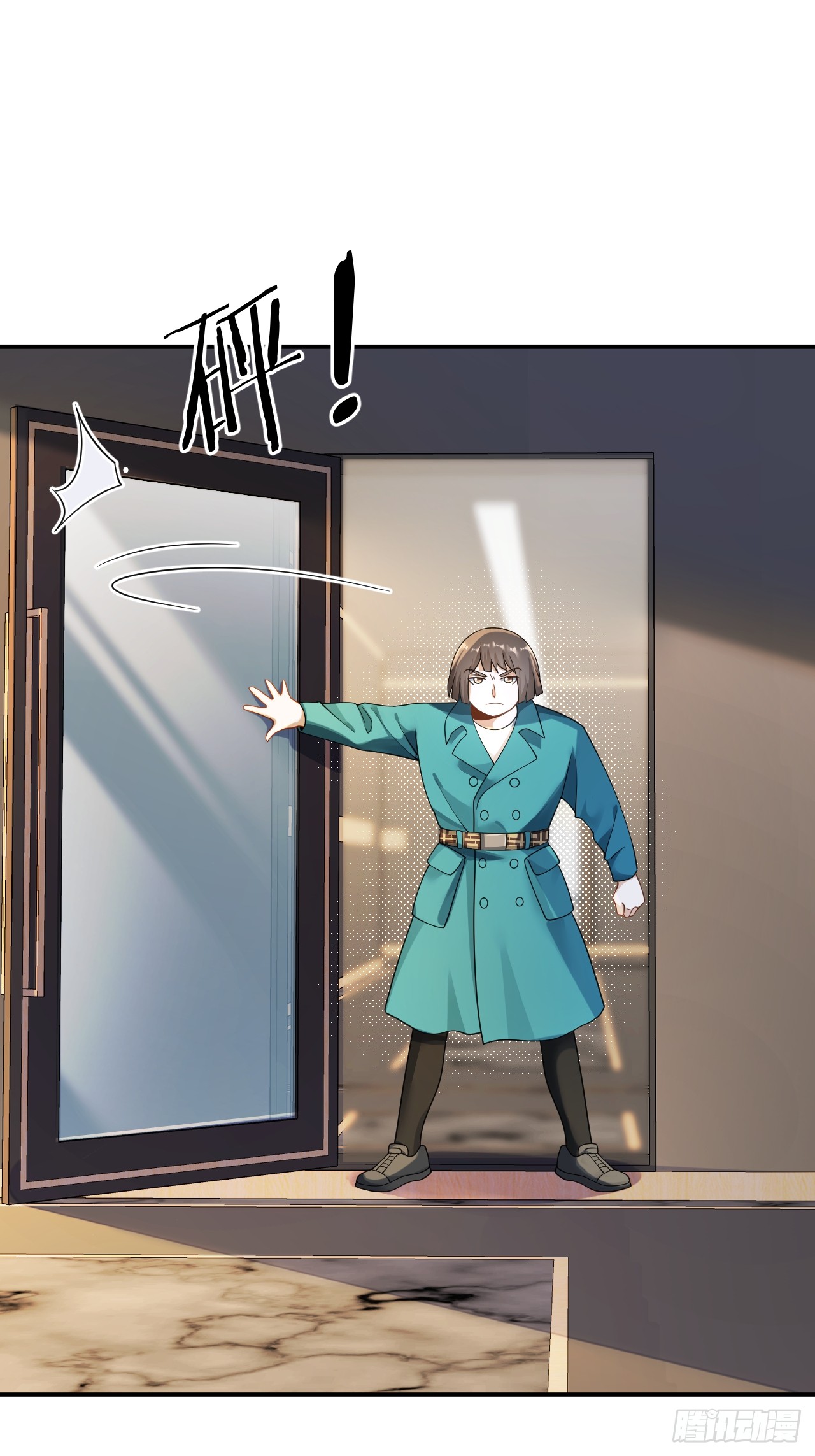 เกิดใหม่เป็นราชาแห่งวงการบันเทิง ตอนที่ 25 หน้า 15