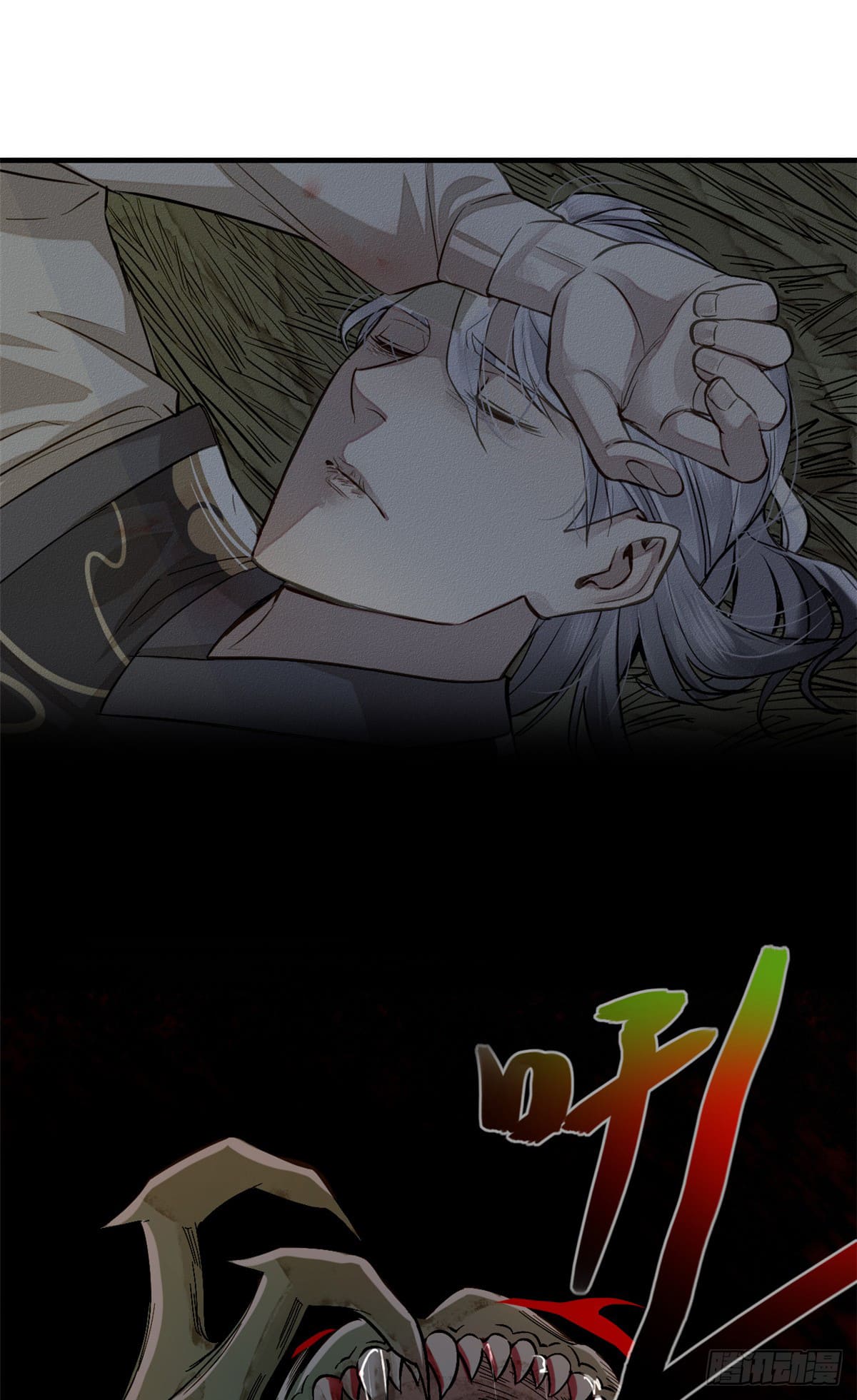 จิตปีศาจ ตอนที่ 1 หน้า 23