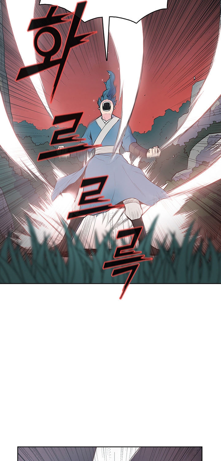 The God Of War ตอนที่ 12 หน้า 11