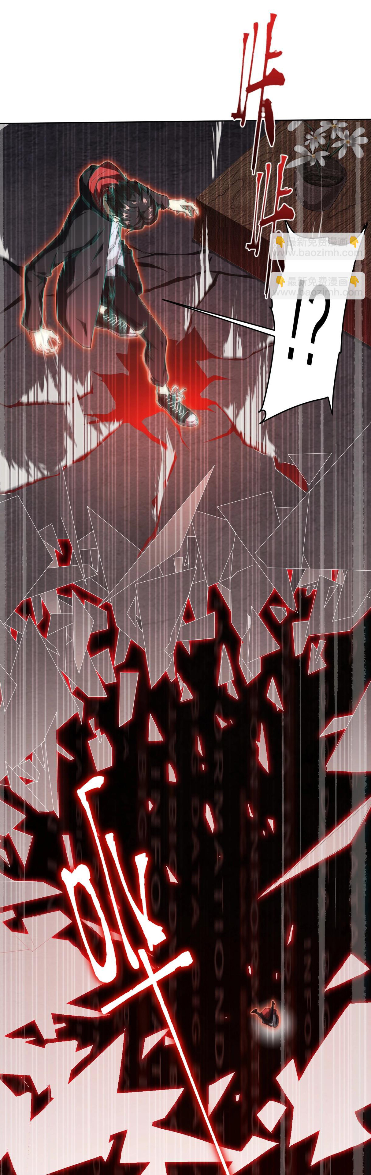 Start with trillions of coins ตอนที่ 1 หน้า 33