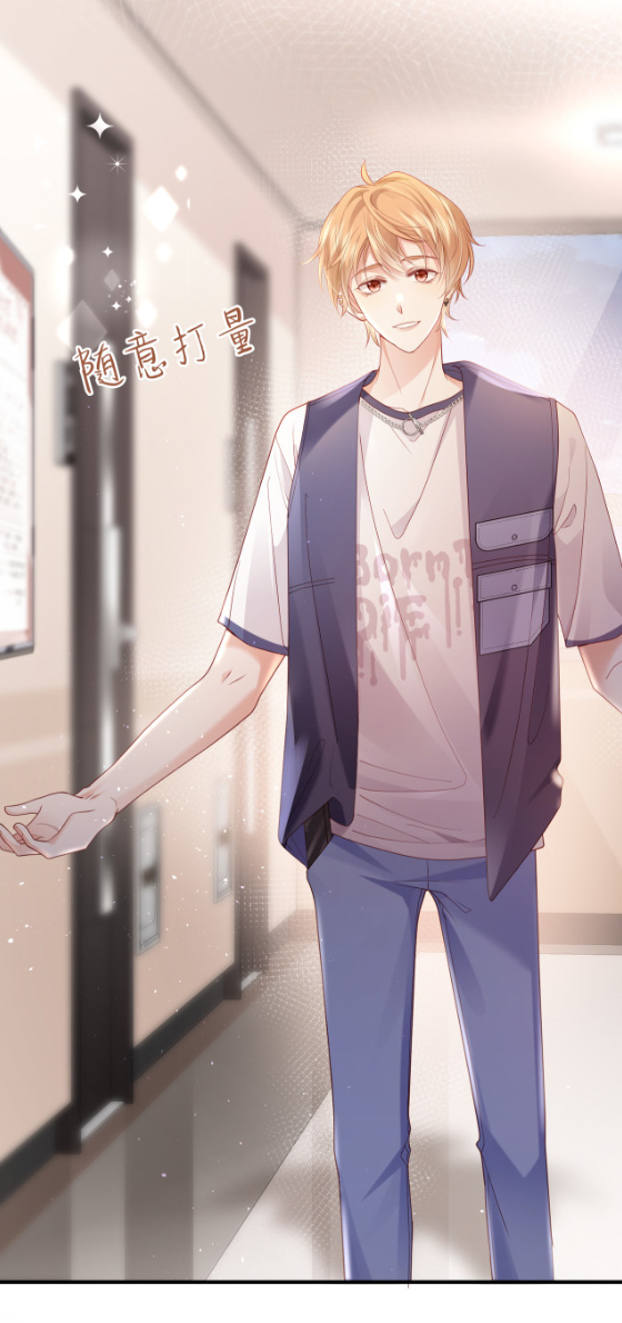 ซ่อนแอบ (BL) ตอนที่ 6 หน้า 15