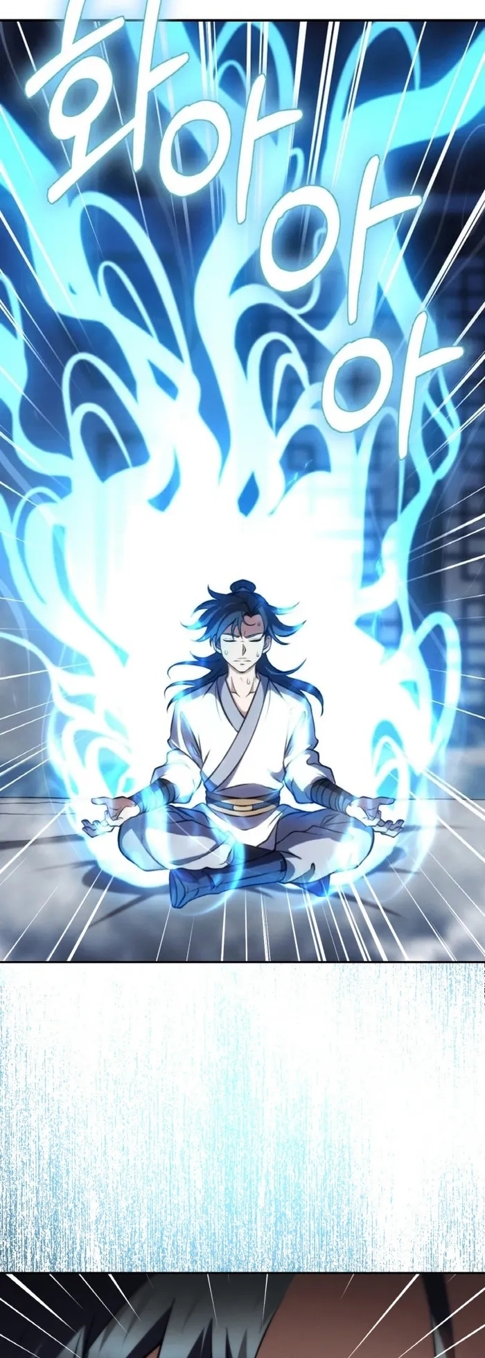 การหวนคืนของศิษย์ราชันแห่งยุทธภพ ตอนที่ 3 หน้า 43