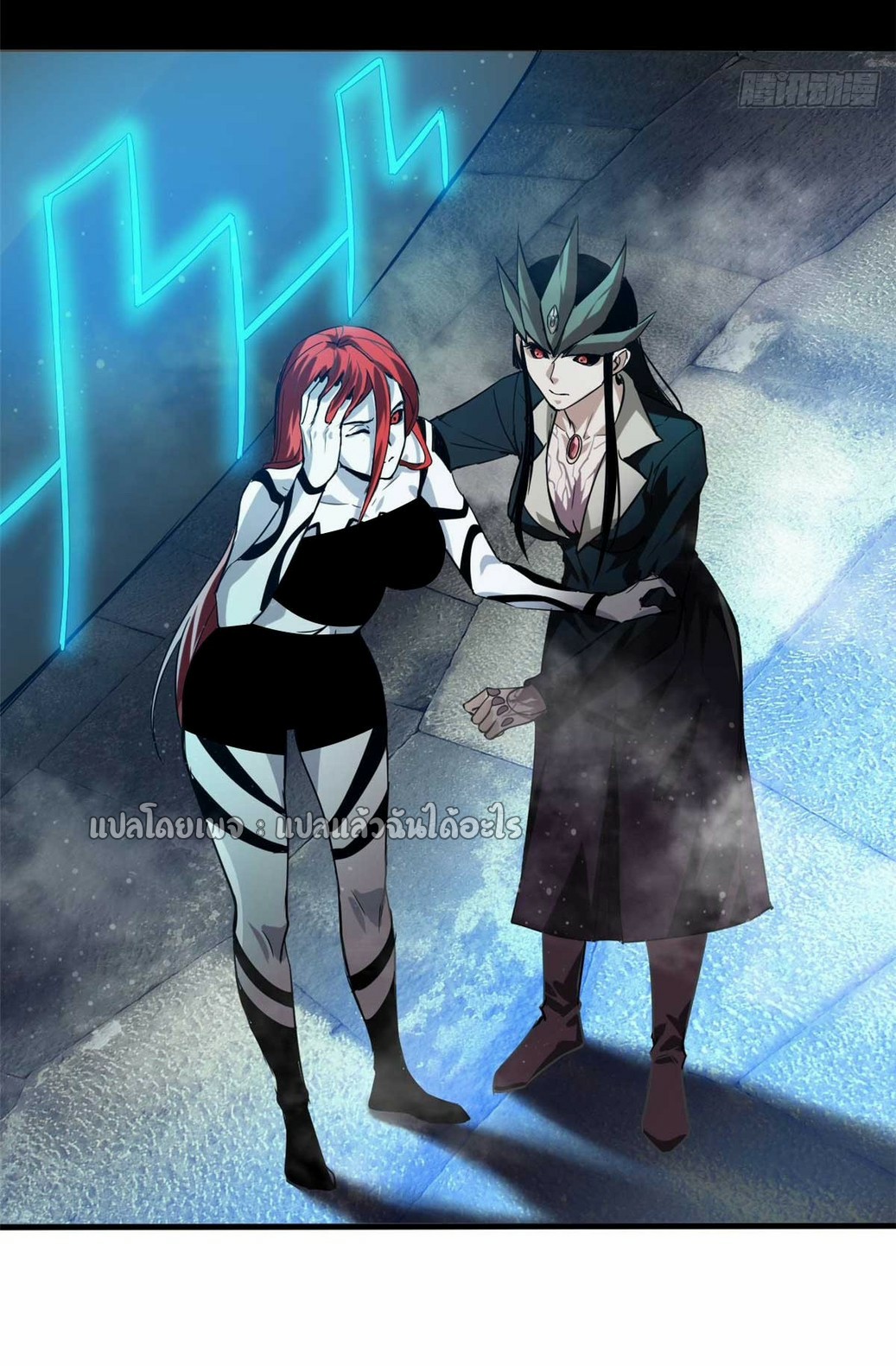 รูเล็ตเวิลด์ สุ่มไอเทมเอาชีวิตรอด ตอนที่ 192 หน้า 27