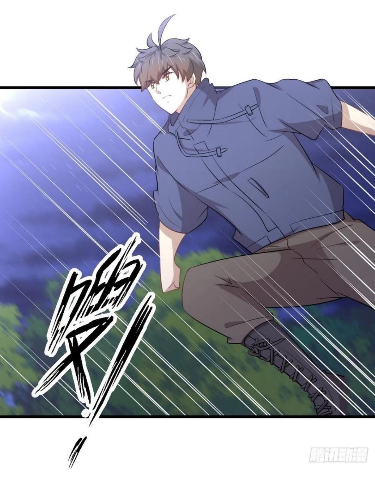 Immortal Swordsman in The Reverse World ข้าเซียนกระบี่ไม่เกาะสตรี ตอนที่ 206 หน้า 9