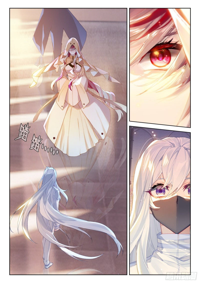 Soul Land IV – The Ultimate Combat มหาศึกการต่อสู้ ตอนที่ 123 หน้า 17