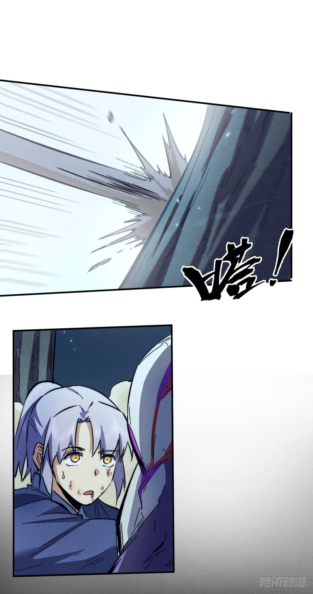 ตูข้านี่แหละเทพ (ทันจีน) ตอนที่ 78 หน้า 9