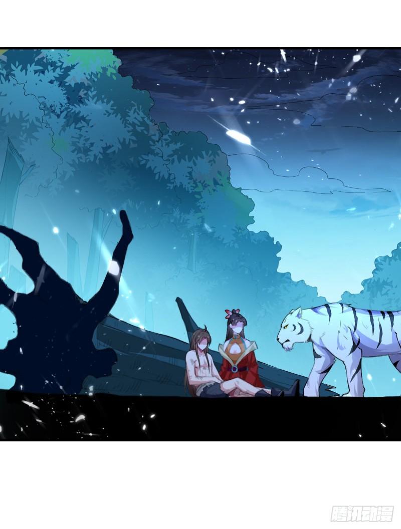 The ultimate son-in-law from different world ตอนที่ 52 หน้า 33