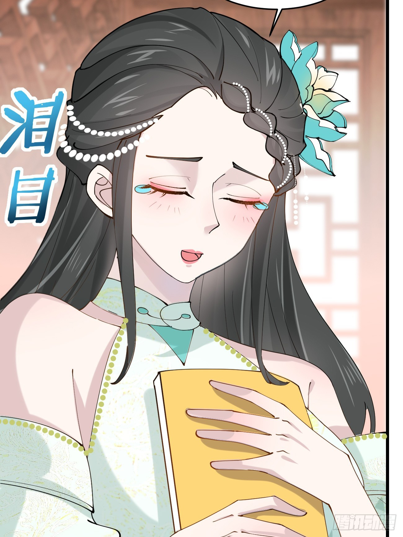 Prince Biexiu ตอนที่ 26 หน้า 9