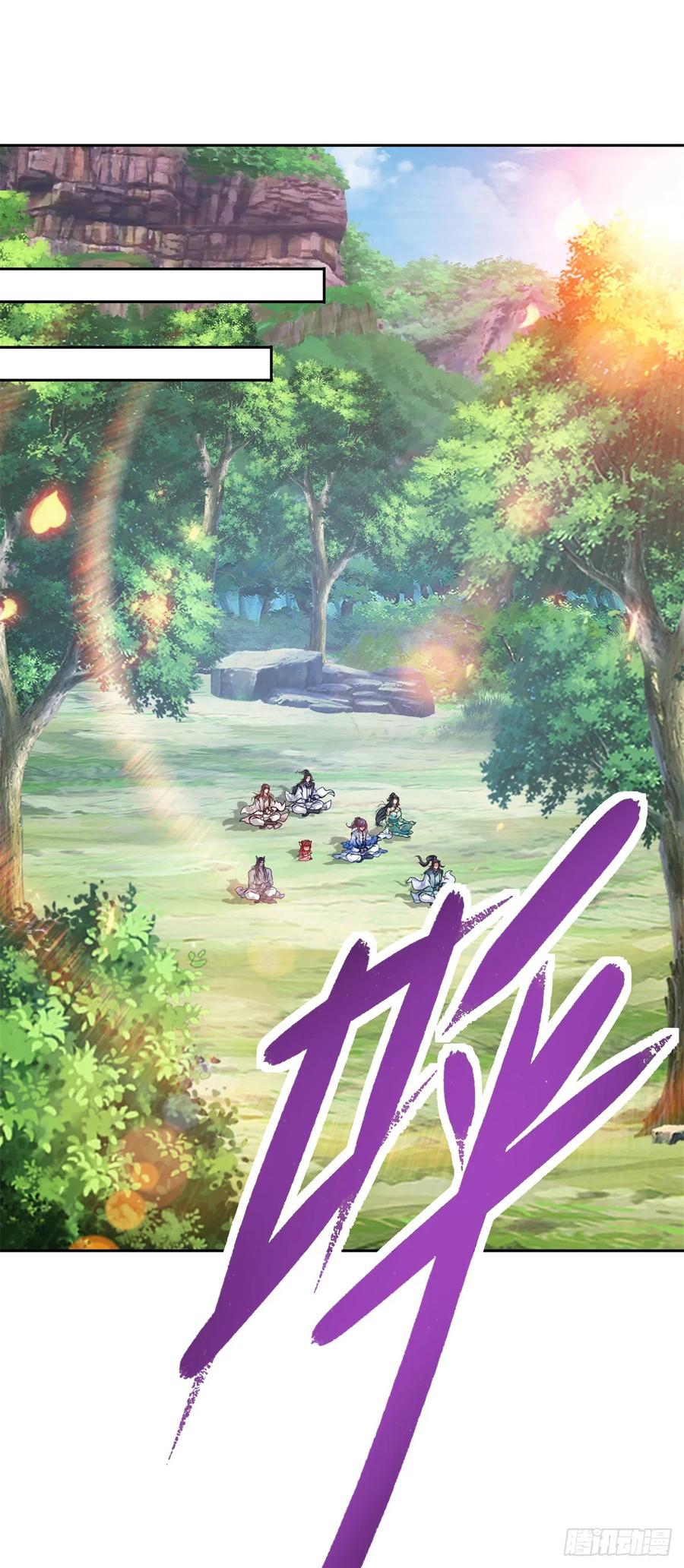 จักรพรรดิวิญญาณศักดิ์สิทธิ์ (ทันจีน) ตอนที่ 280 หน้า 2