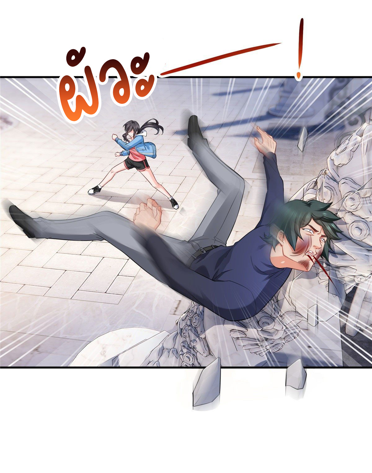 (ชนจีน)Perfect Secret Love The Bad New Wife Is a Little Sweet ตอนที่ 139 หน้า 33