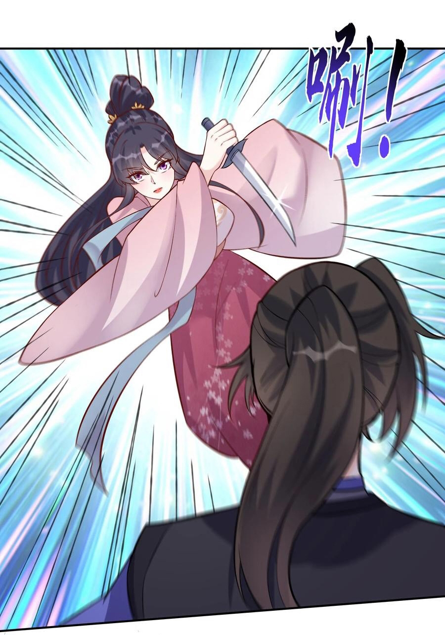 The Villain of Destiny วายร้ายแห่งโชคชะตา! ตอนที่ 58 หน้า 10