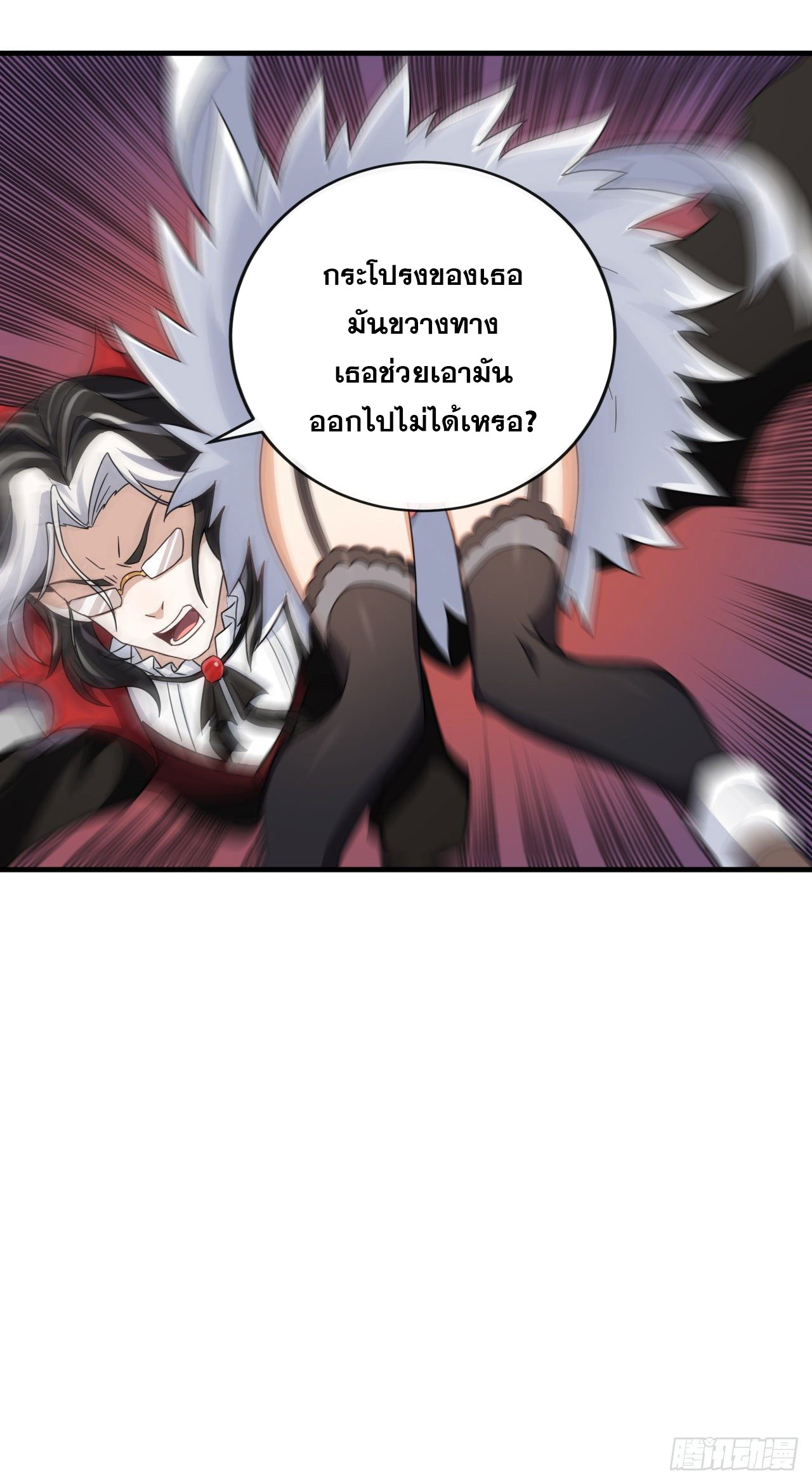 กำเนิดใหม่กลายเป็นสาวใช้วายร้ายข้างๆตัวเอก ตอนที่ 4 หน้า 28