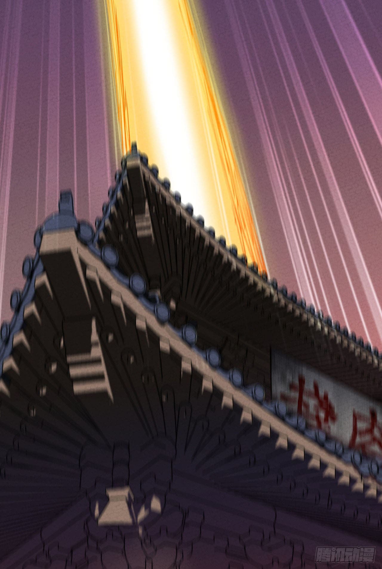 ระบบพัฒนาสุดแข็งแกร่ง ตอนที่ 4 หน้า 16