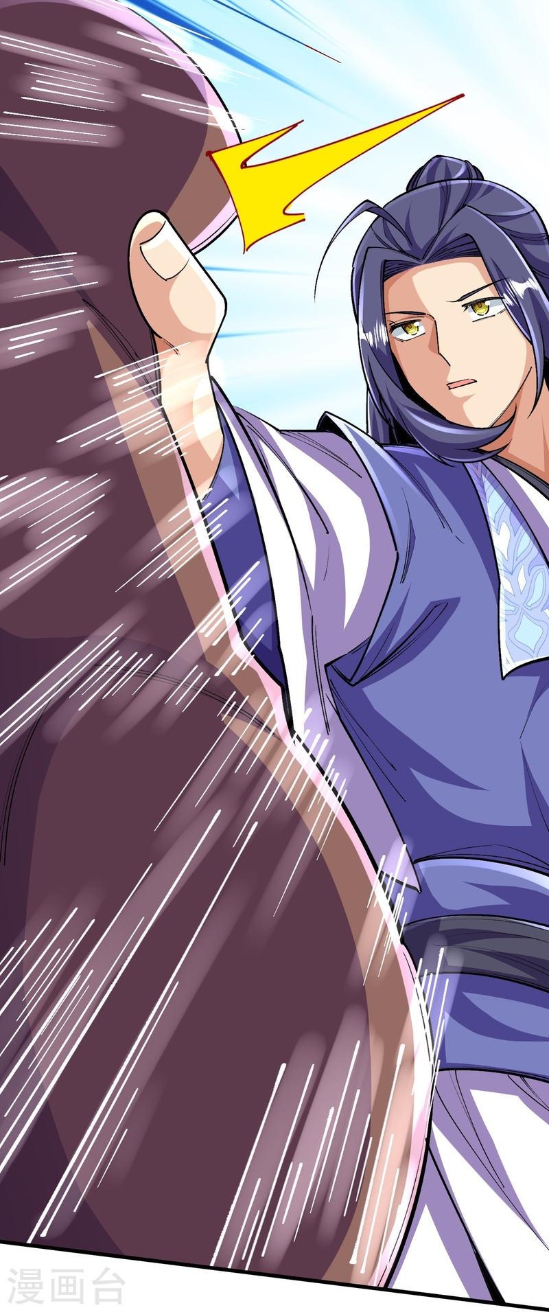 ผู้ขัดเกลาร่างกายที่แข็งแกร่งที่สุดในประวัติศาสตร์ ตอนที่ 133 หน้า 15