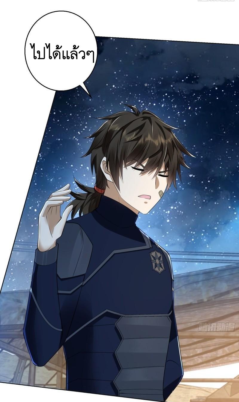 THE FIRST ORDER ตอนที่ 116 หน้า 35