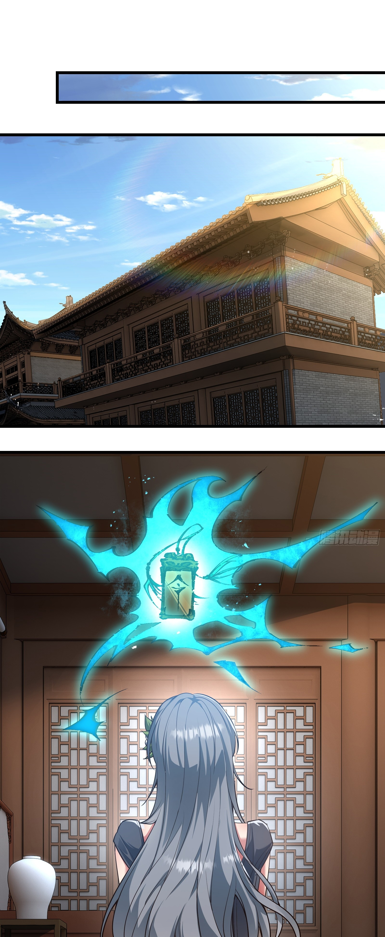 ข้ามโลกมาเป็นNPC ตอนที่ 17 หน้า 28