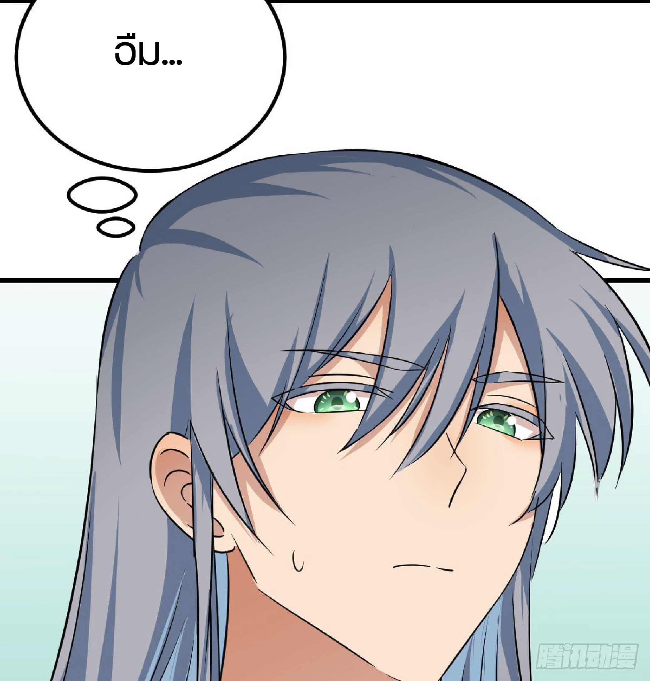 จู่ๆวิชาฟื้นฟูก็ไร้เทียมทานซะงั้น ! ตอนที่ 5 หน้า 19