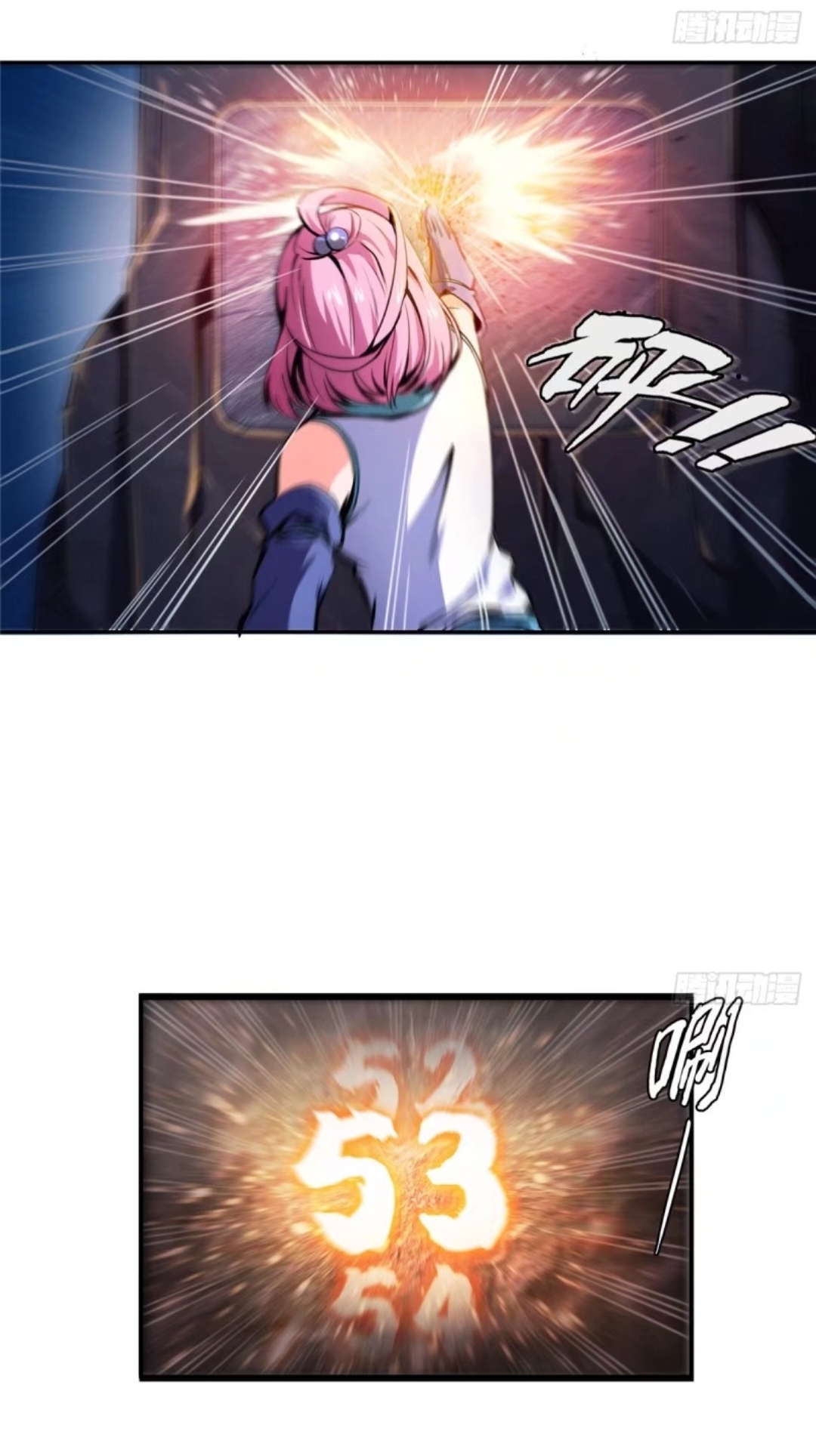 Library Of Heaven's Path ตอนที่ 2 หน้า 34