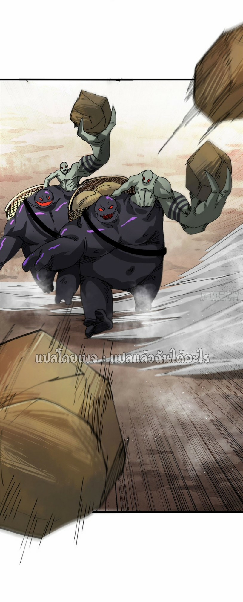 รูเล็ตเวิลด์ สุ่มไอเทมเอาชีวิตรอด ตอนที่ 161 หน้า 29