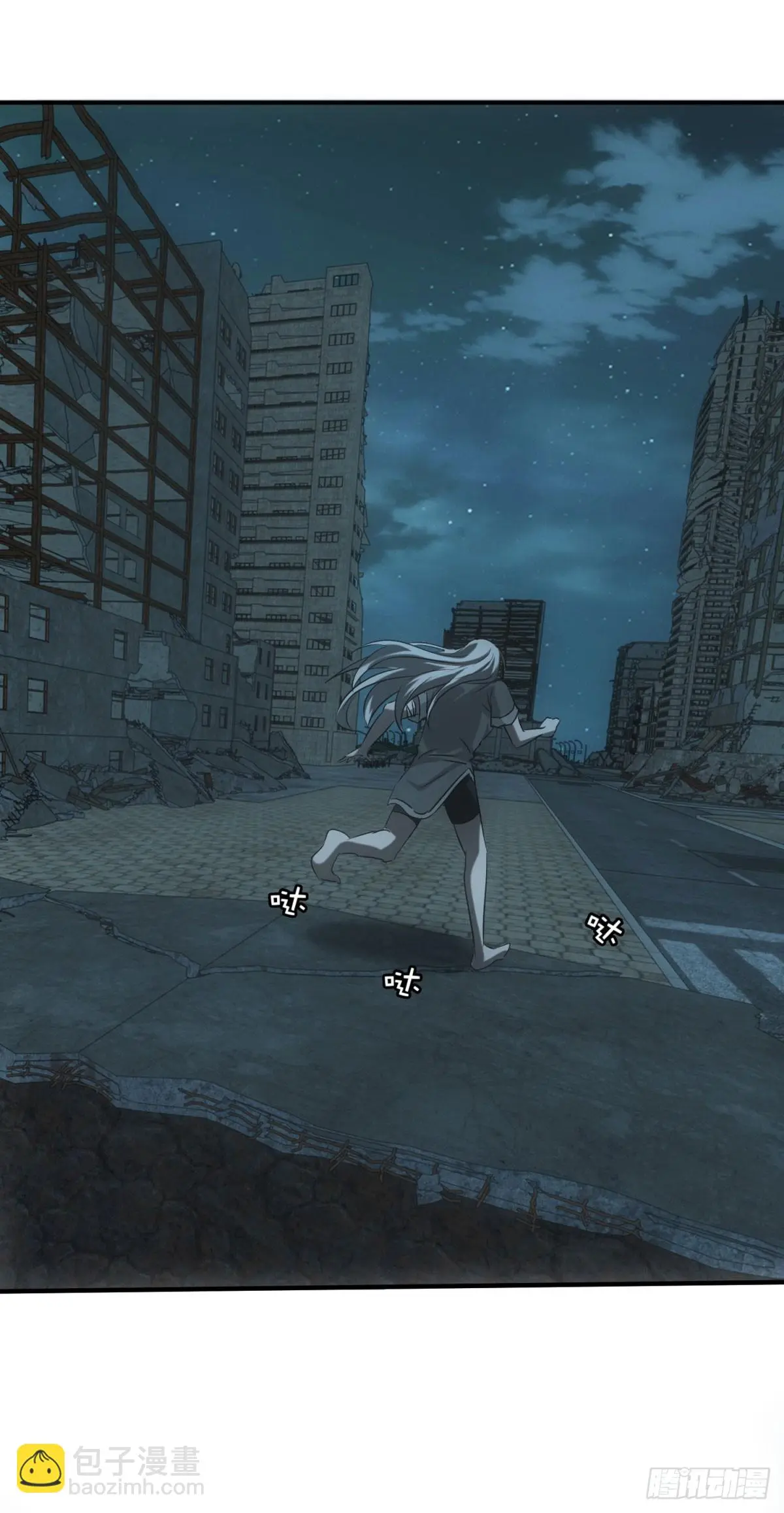 ผมมาเปิดร้านแผงลอยในวันสิ้นโลก ตอนที่ 4 หน้า 54