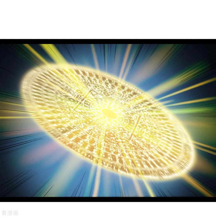 เหยียบย่ำแม่น้ำอมตะ ตอนที่ 77 หน้า 16