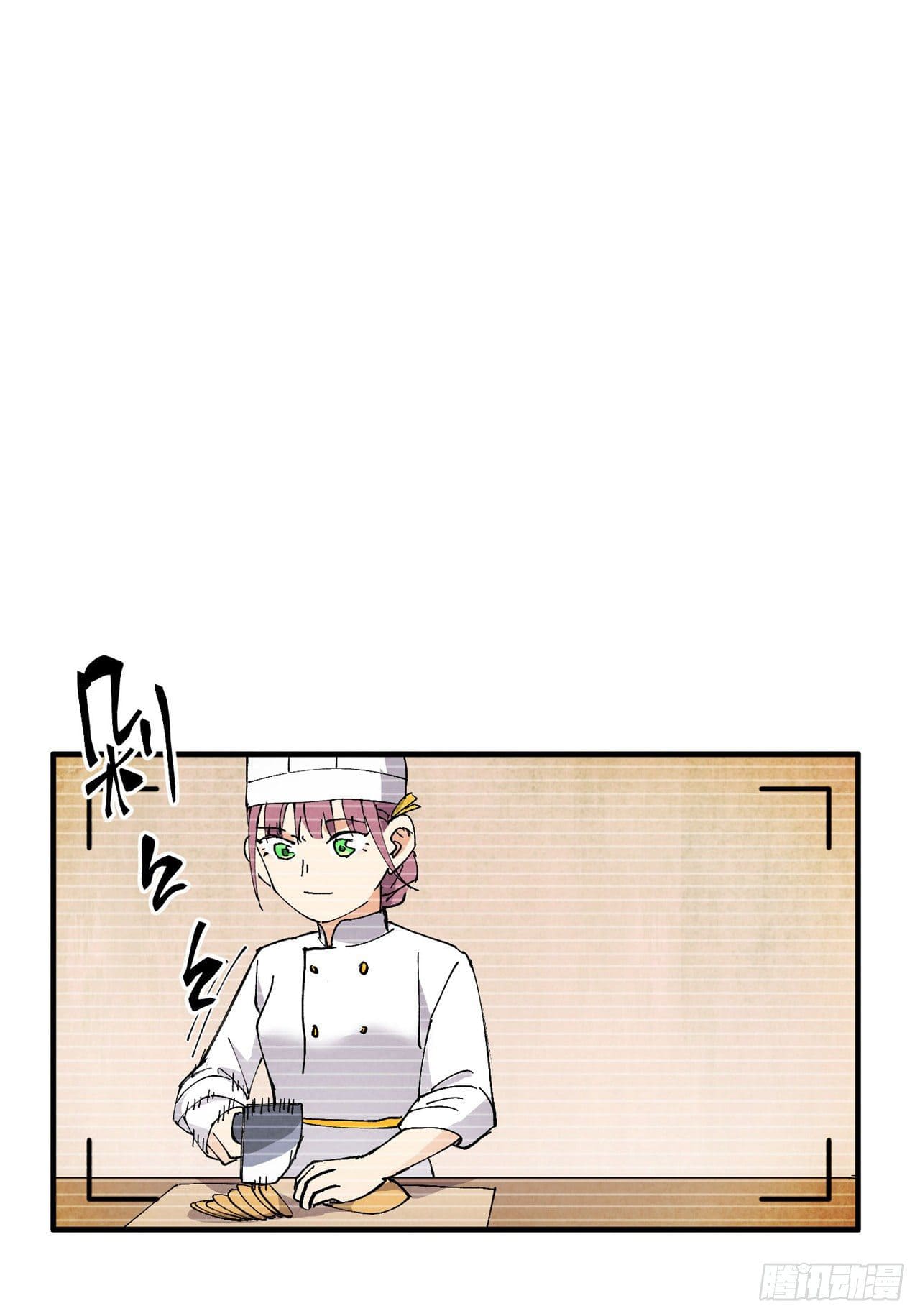 ระบบพัฒนาสุดแข็งแกร่ง ตอนที่ 62 หน้า 15