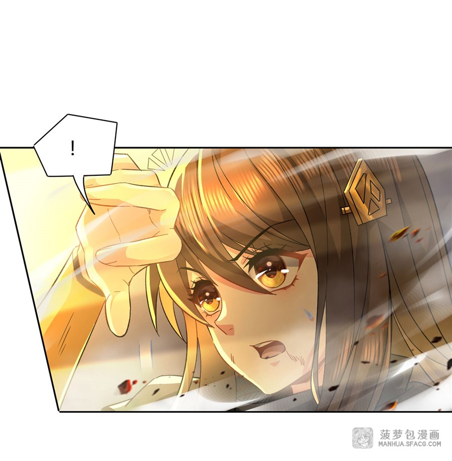 ศิษย์ของข้าล้วนมีอนาคตที่ยิ่งใหญ่ (ชนจีน) ตอนที่ 14 หน้า 40