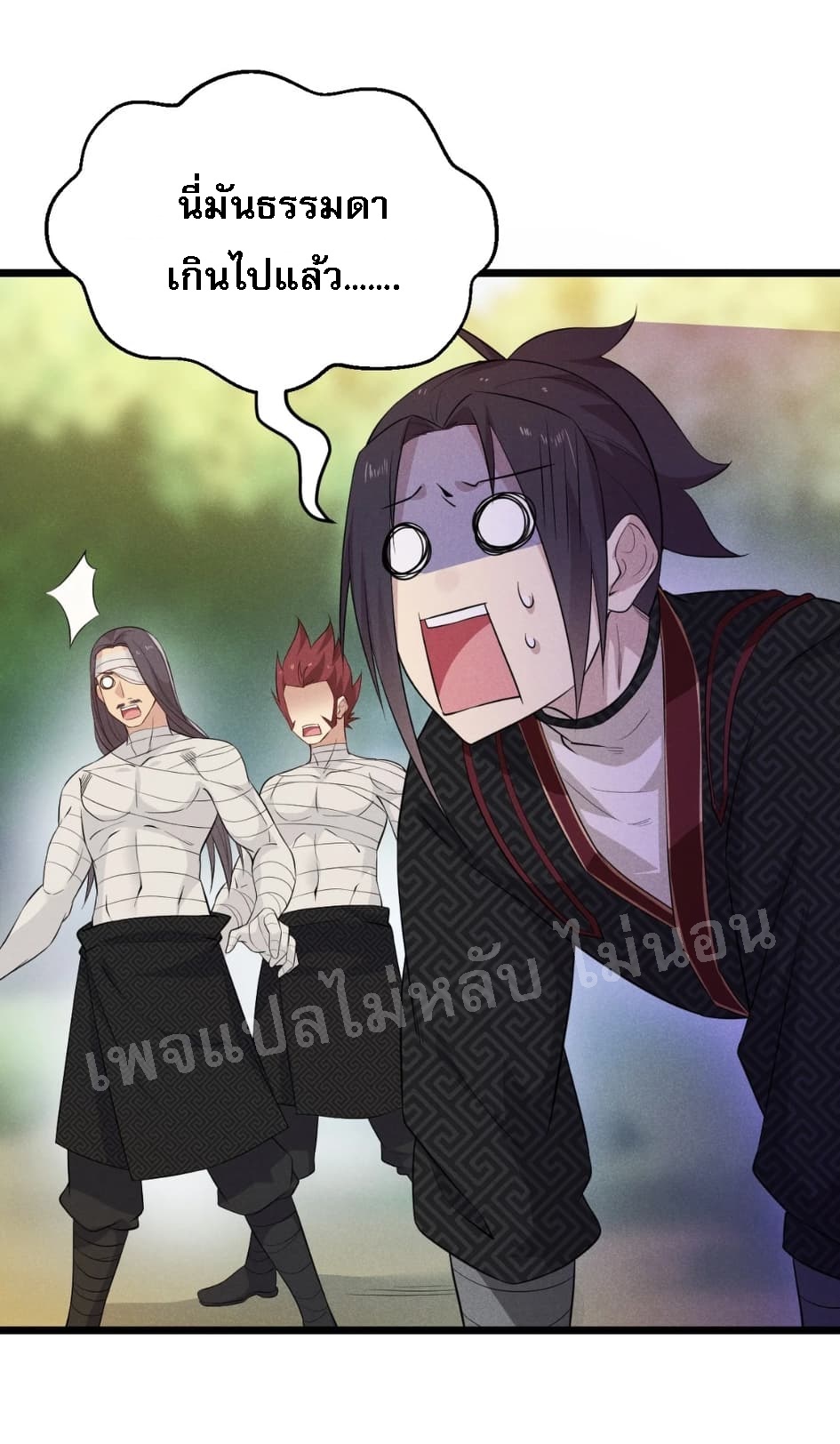 สุดยอดพ่อครัวเจ้าแห่งฮาเร็ม ตอนที่ 14 หน้า 65