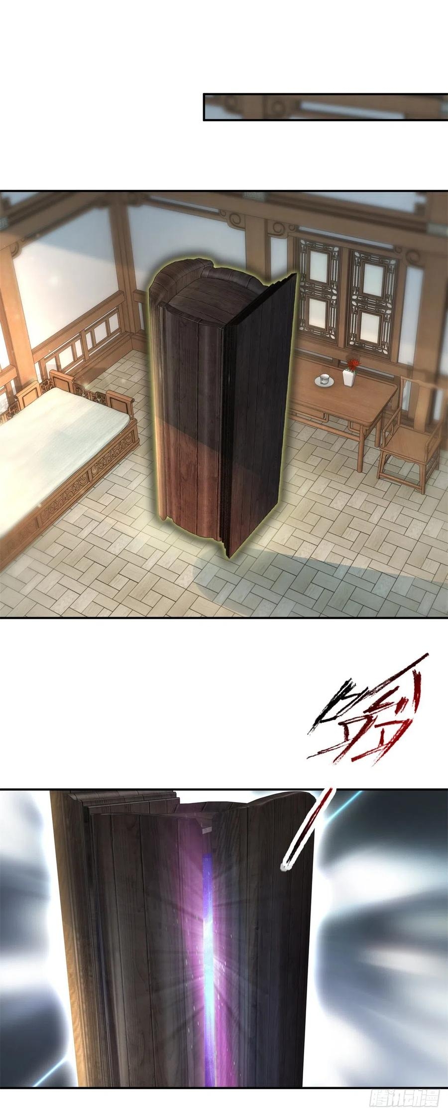 จักรพรรดิวิญญาณศักดิ์สิทธิ์ (ทันจีน) ตอนที่ 55 หน้า 11