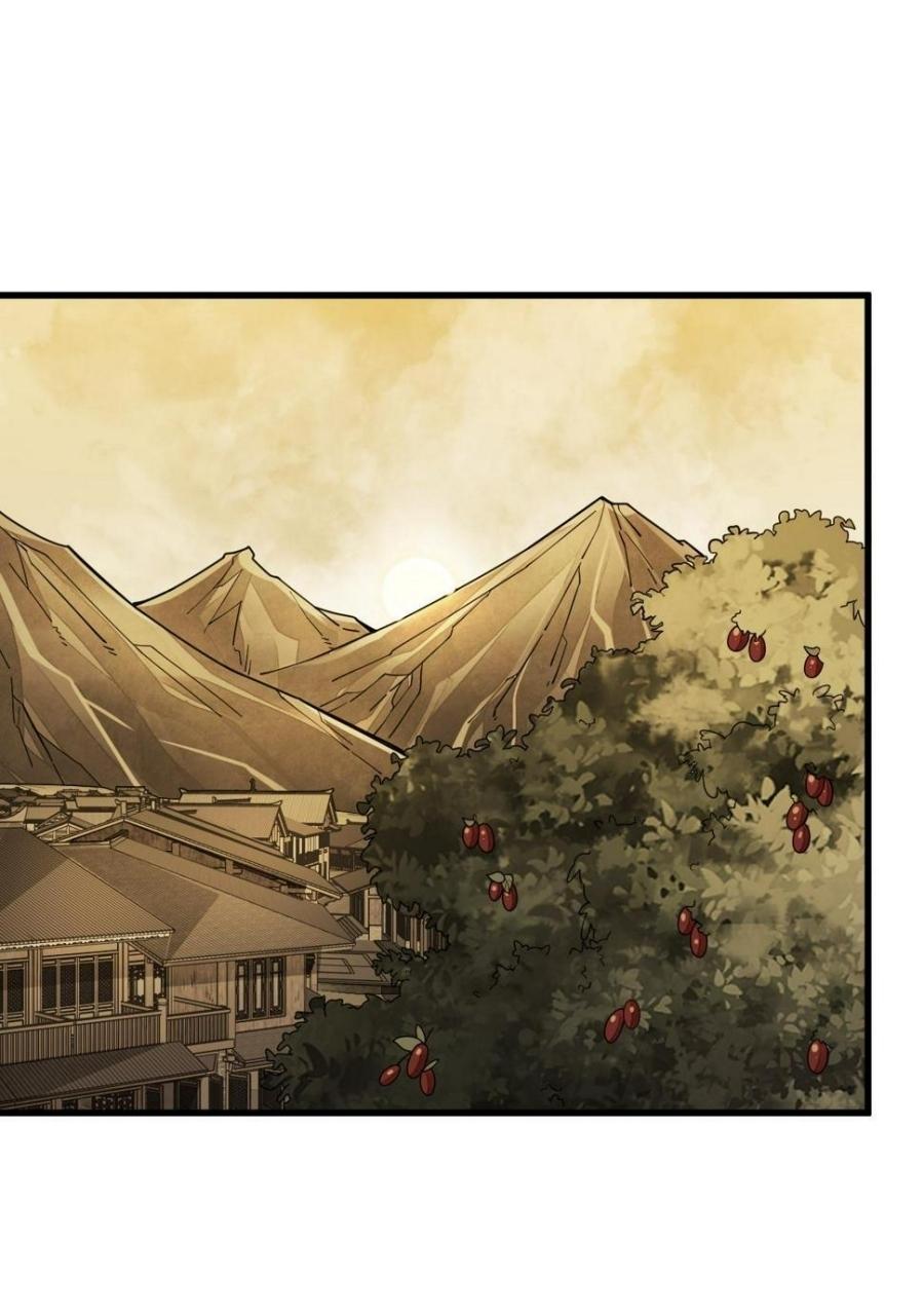 Lan Ke Qi Yuan ตอนที่ 192 หน้า 2