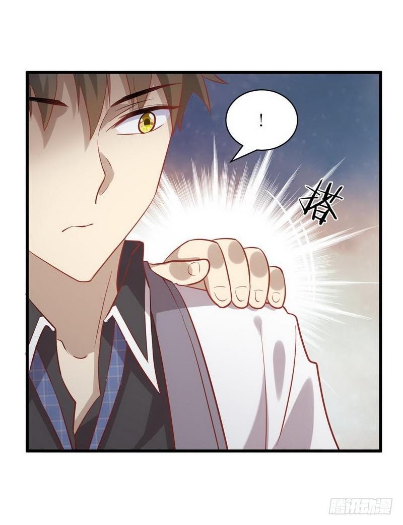 Immortal Swordsman in The Reverse World ข้าเซียนกระบี่ไม่เกาะสตรี ตอนที่ 32 หน้า 29