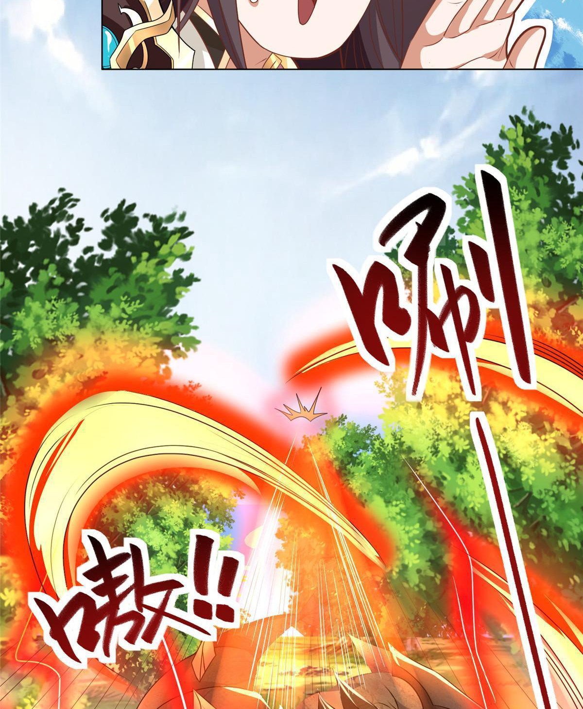 (ชนจีน) Dragon Master (จูหมิง นักรบเซียนมังกร) ตอนที่ 215 หน้า 17