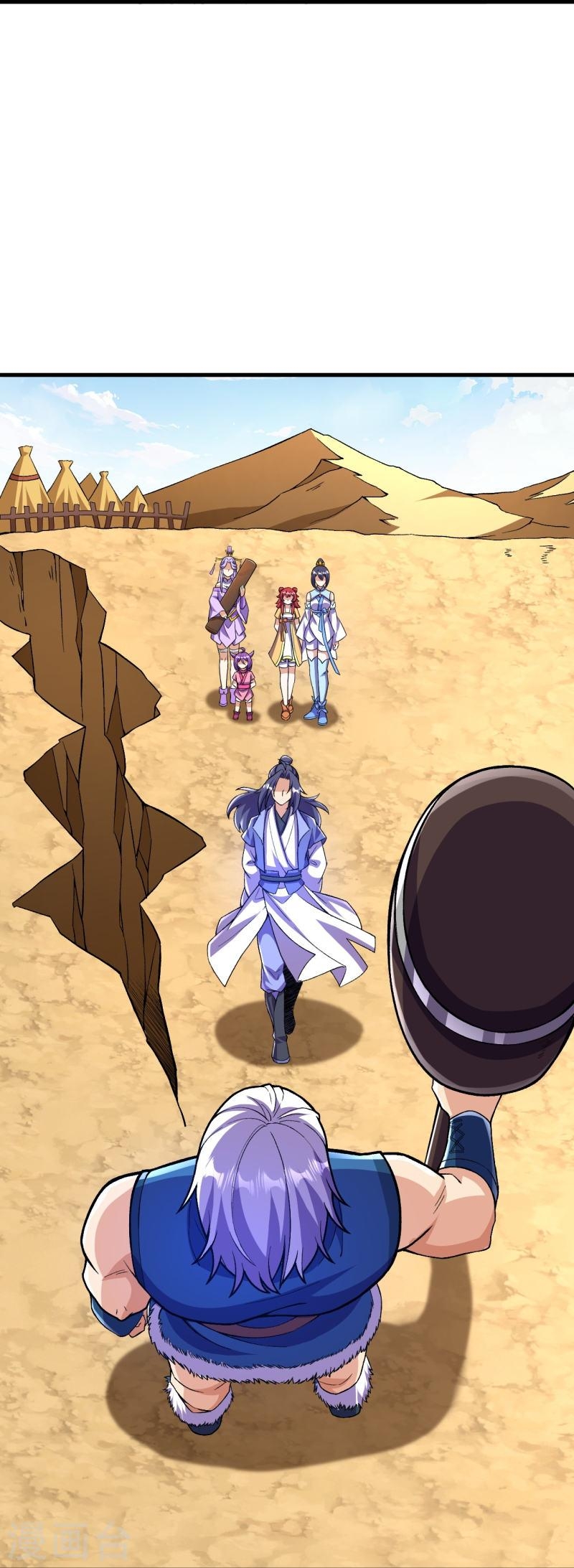 ผู้ขัดเกลาร่างกายที่แข็งแกร่งที่สุดในประวัติศาสตร์ ตอนที่ 97 หน้า 22