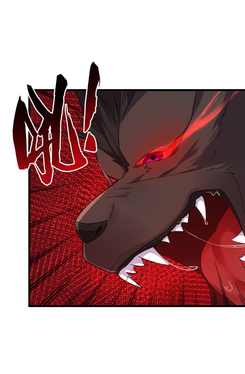 ข้ารับใช้ชั้นหนึ่ง ตอนที่ 94 หน้า 17