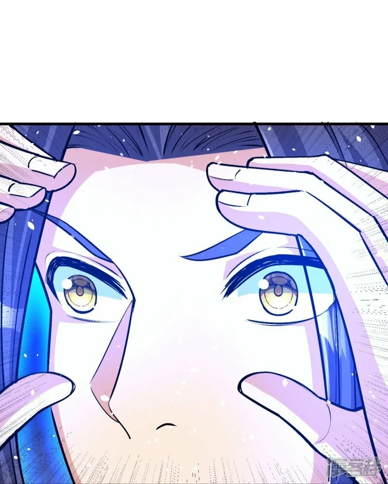 บรรพบุรุษผู้ขัดเกลากายา (ทันจีน) ตอนที่ 152 หน้า 21