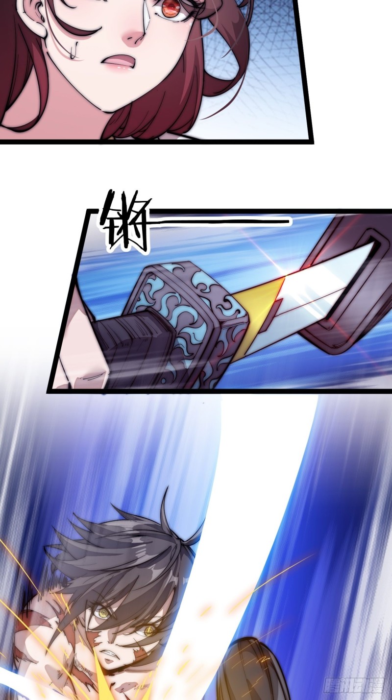 Starting a Mountain ตอนที่ 114 หน้า 15