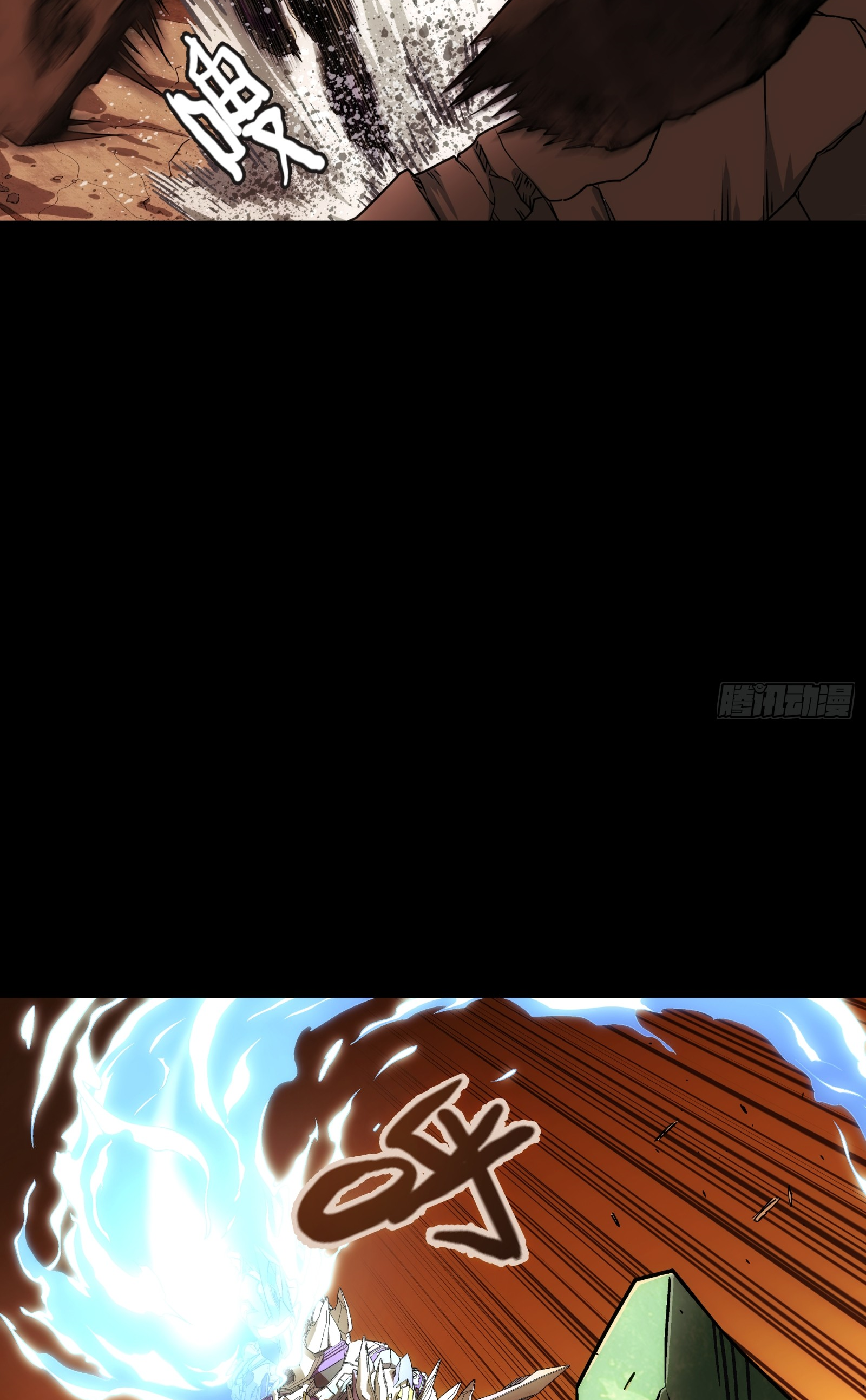 Steel Covenant ตอนที่ 9 หน้า 46