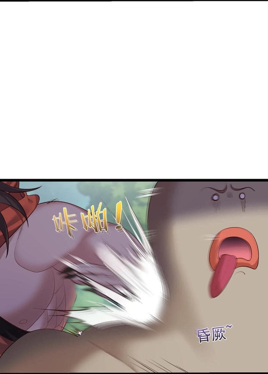 เทพวายร้ายกลับชาติมาเกิดใหม่ ตอนที่ 93 หน้า 31