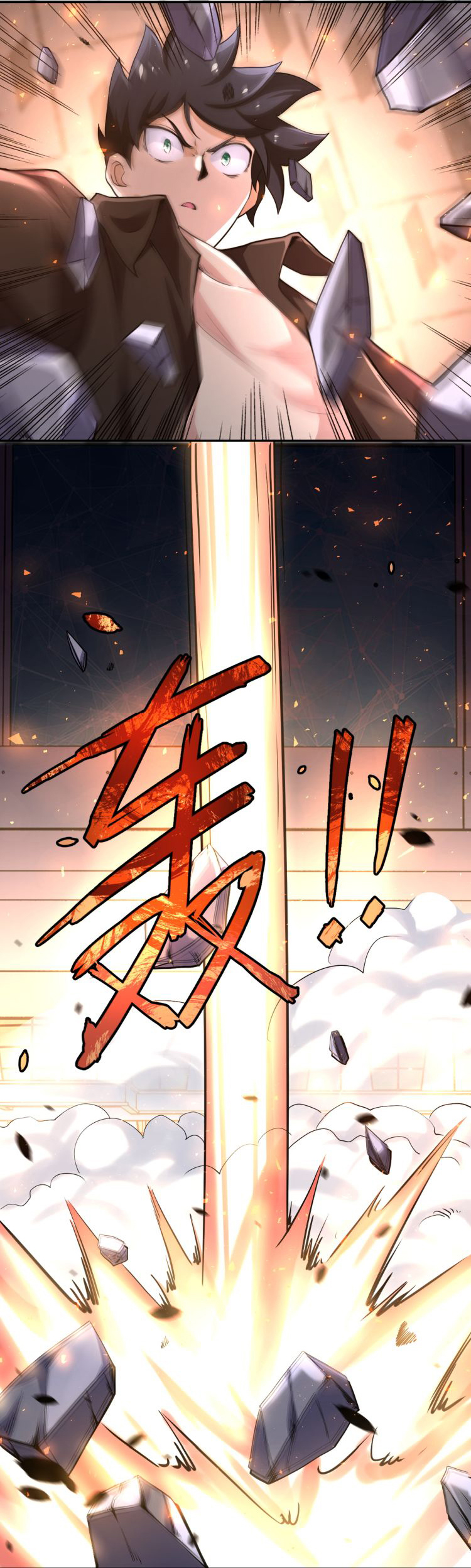 Apocalyptic Super System ตอนที่ 127 หน้า 30